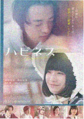 飙马野郎序章映像加映宽银幕版本资讯配图