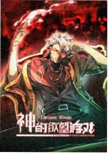 jojo剧场版 乔乔福音特别篇 作品封面