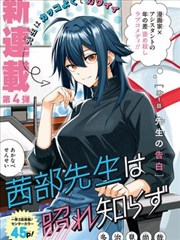 jojo剧场版 战斗潮流特别上映 榜单封面
